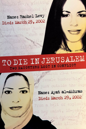 Poster image of To Die in Jerusalem film.